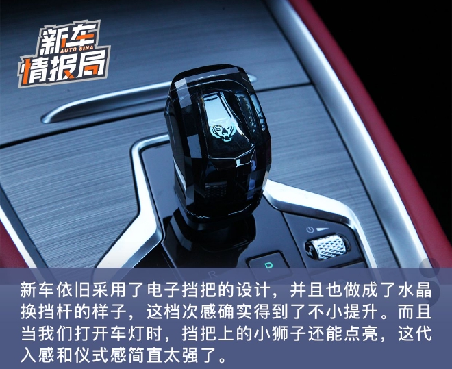 A级SUV新标杆 试驾全新一代瑞虎7 PLUS