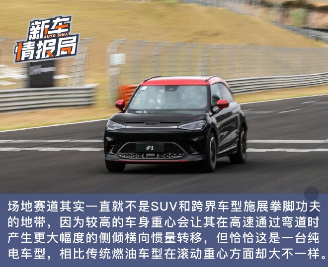 拥有性能光环的加持 赛道试驾smart精灵#1BRABUS性能版