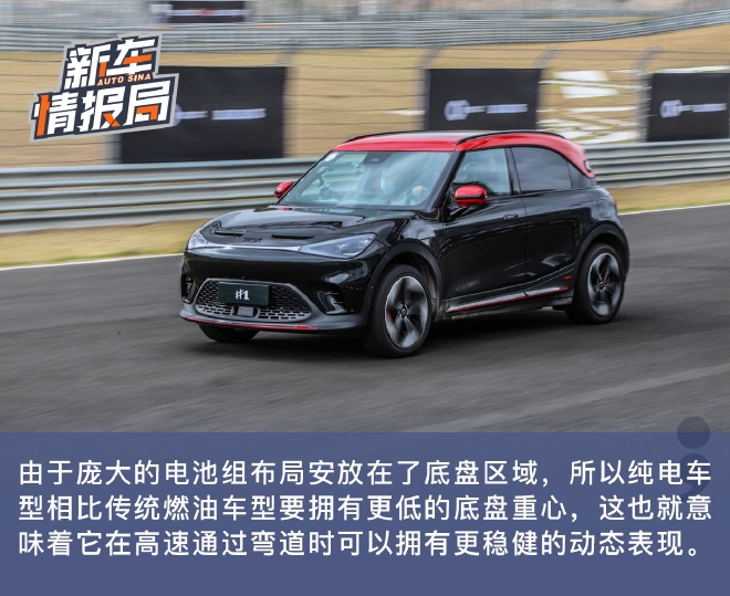 拥有性能光环的加持 赛道试驾smart精灵#1BRABUS性能版