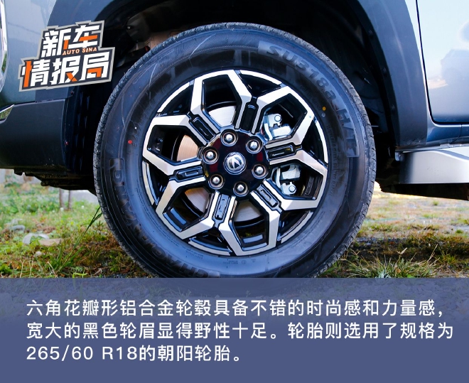 可以承载梦想也可以探寻诗和远方 试驾长安览拓者