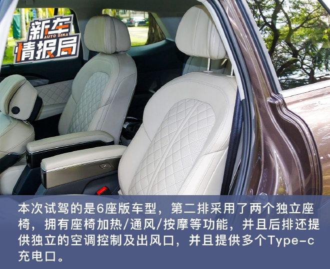 为中国市场专属打造的豪华中大型SUV 试驾上汽奥迪Q6