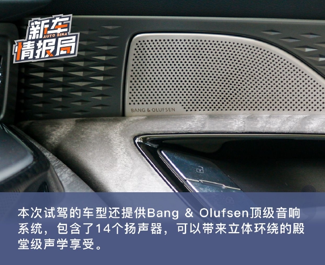 为中国市场专属打造的豪华中大型SUV 试驾上汽奥迪Q6