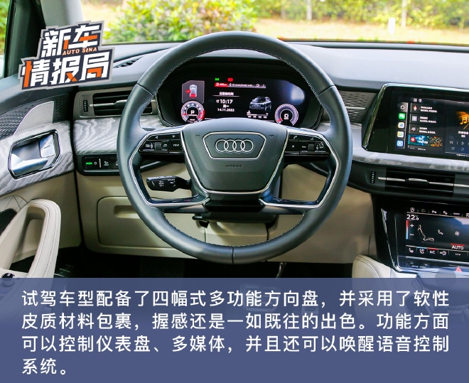 为中国市场专属打造的豪华中大型SUV 试驾上汽奥迪Q6