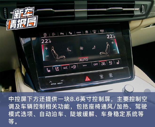 为中国市场专属打造的豪华中大型SUV 试驾上汽奥迪Q6