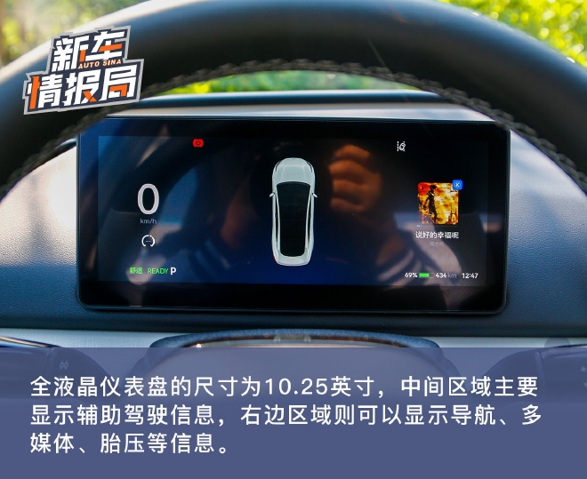 纯电轿跑带你感受驾控魅力 试驾合创A06