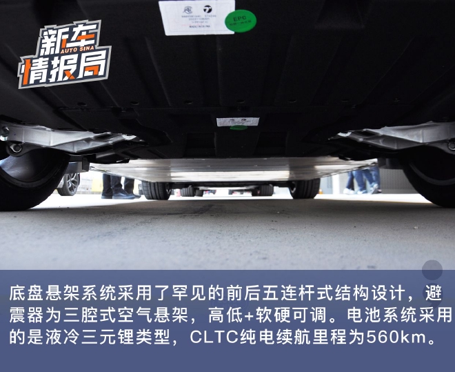 来自大师级底盘调教 全球赛道首试路特斯ELETRE