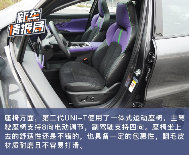 Intelligent upgrade dynamic performance is still eye-catching test drive the second-generation UNI-T sports flagship version