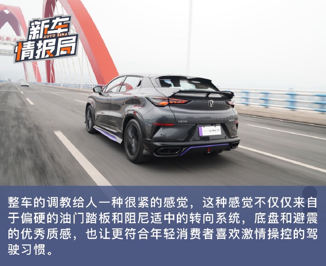 Intelligent upgrade dynamic performance is still eye-catching test drive the second-generation UNI-T sports flagship version