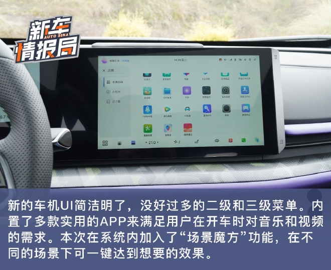 智能升级动态表现依旧抢眼 试驾第二代UNI-T运动旗舰版