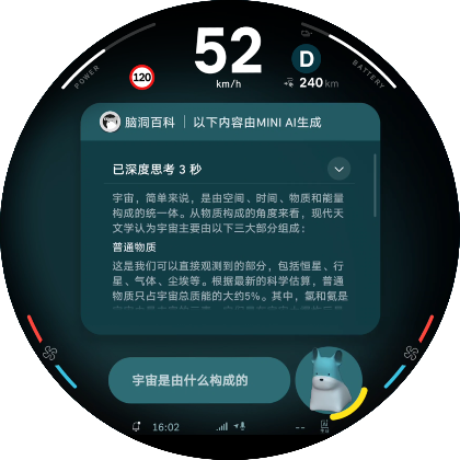 MINI 智能个人助理进入AI双核时代