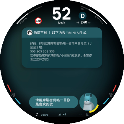 MINI 智能个人助理进入AI双核时代