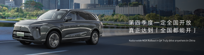 2024成都车展：魏牌全新蓝山亮相