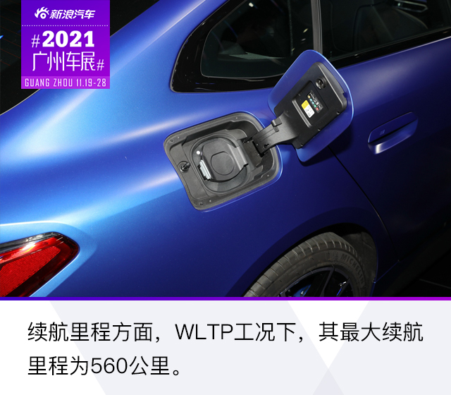 2021广州车展：宝马i4 M50实拍解析
