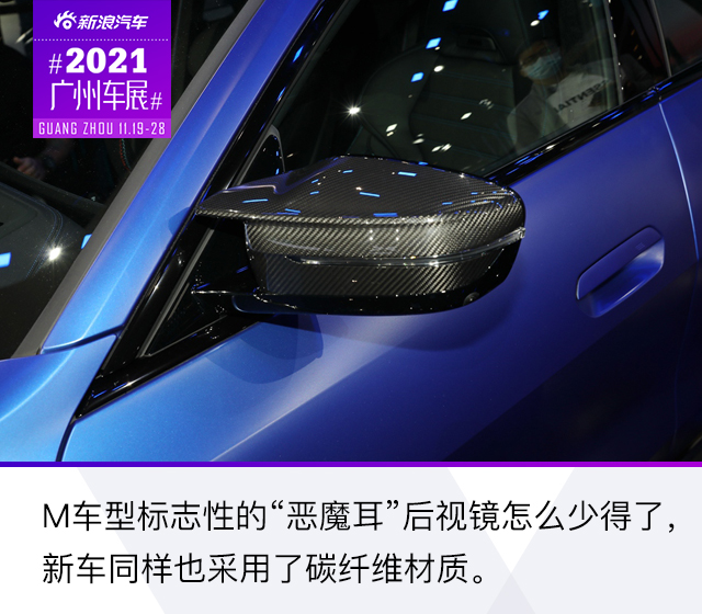 2021广州车展：宝马i4 M50实拍解析