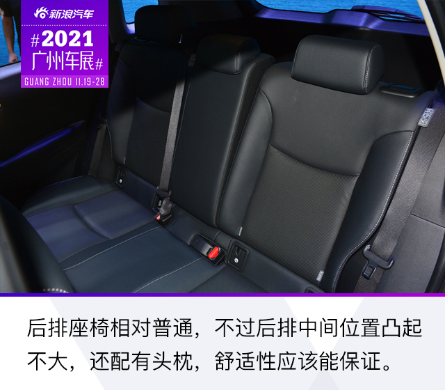 2021广州车展：丰田全新SUV锋兰达解析