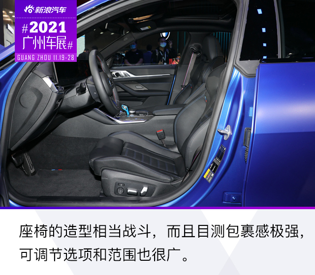 2021广州车展：宝马i4 M50实拍解析