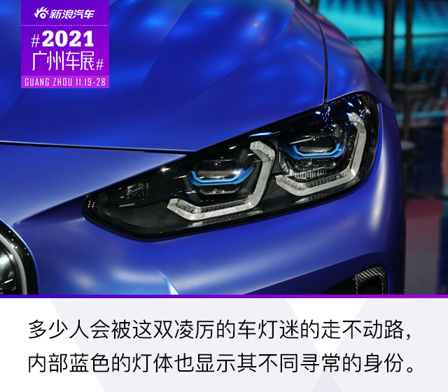 2021广州车展：宝马i4 M50实拍解析