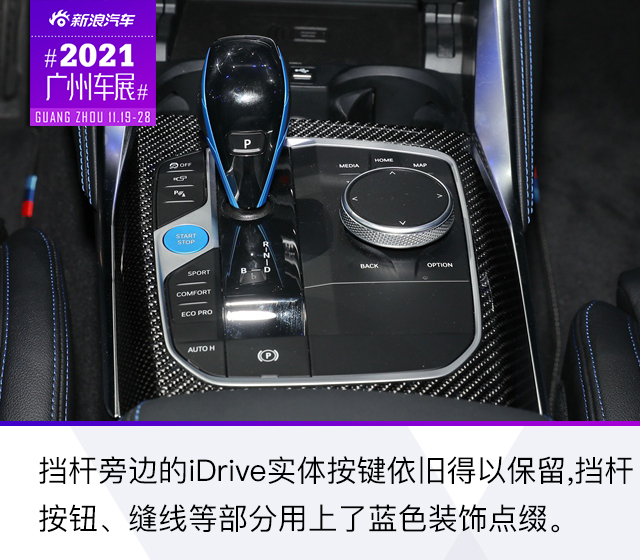 2021广州车展：宝马i4 M50实拍解析