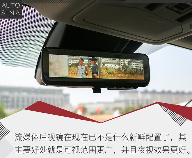 全身细胞的更新 试驾全新一代RAV4荣放