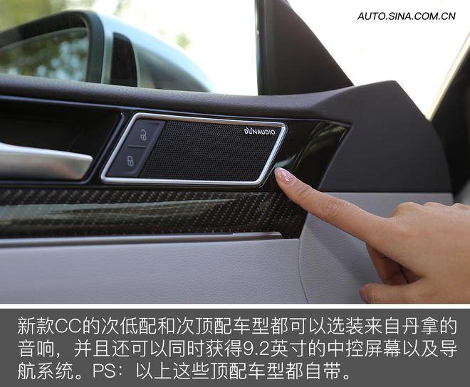 为最美大众正名！一汽大众新老款CC对比