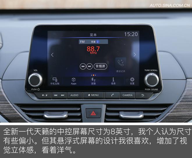给你点颜色瞅瞅！ 新老款日产天籁对比