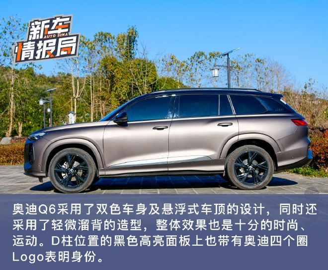 面面俱到的豪华中大型SUV 试驾上汽奥迪Q6