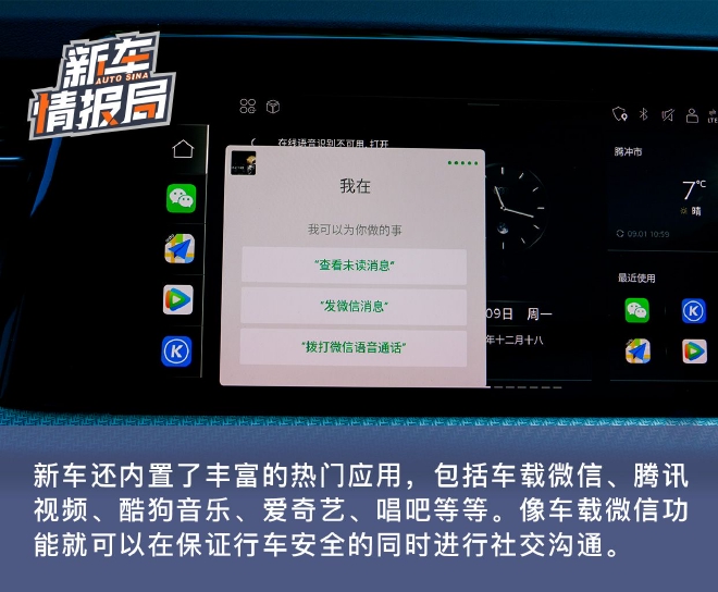 面面俱到的豪华中大型SUV 试驾上汽奥迪Q6
