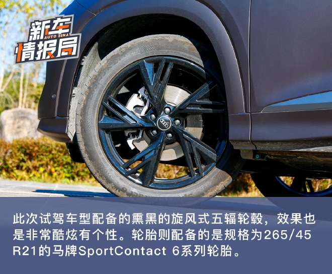 面面俱到的豪华中大型SUV 试驾上汽奥迪Q6