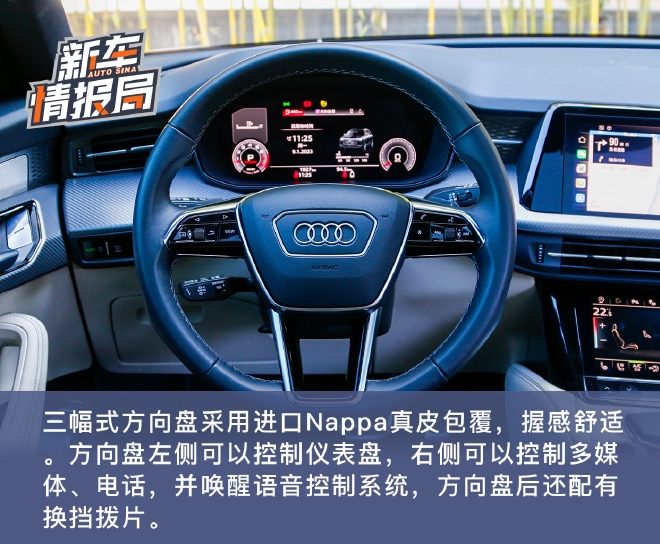 面面俱到的豪华中大型SUV 试驾上汽奥迪Q6