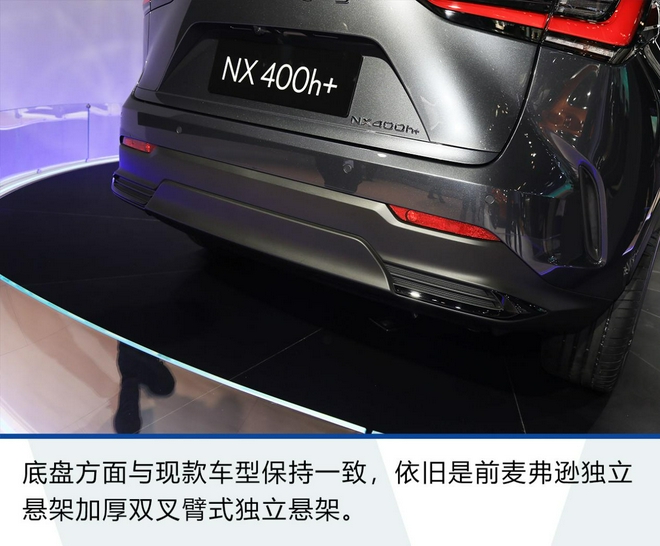 2021成都车展：雷克萨斯全新NX400h+实拍解析