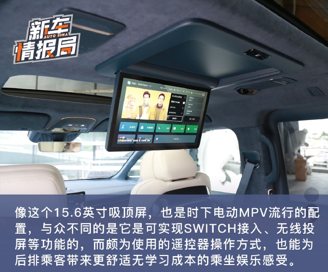 刷新品牌价值天花板，抢先试驾极氪009