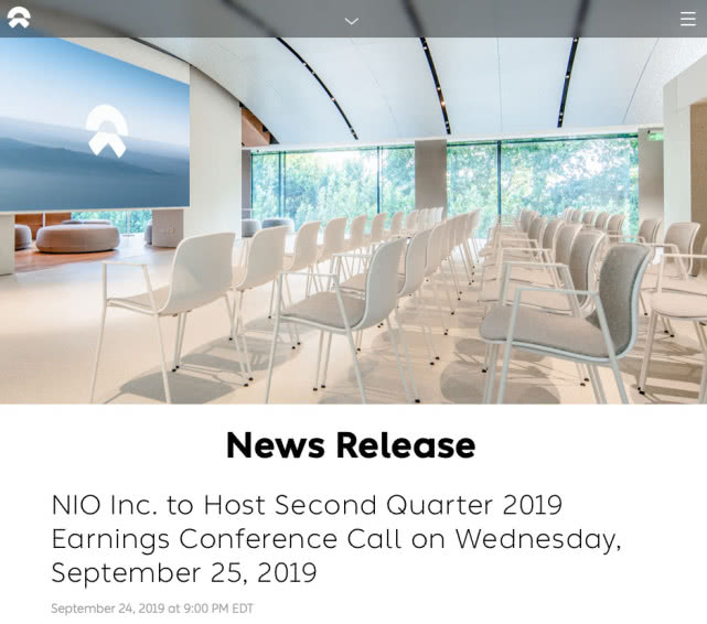 股价暴跌后 蔚来宣布25日晚8点举行二季度财报电话会议