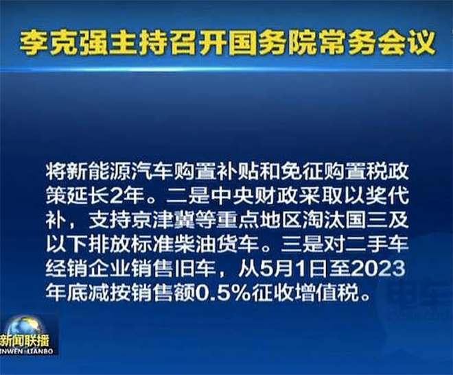 数说|国内车市3月销量下滑43.3% 全年降幅或不高于15%