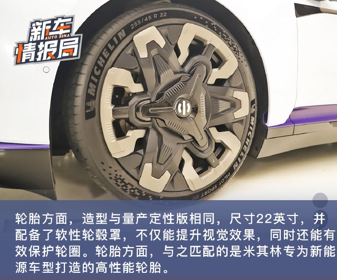 超世代设计 静态体验高合HiPhi Z量产版