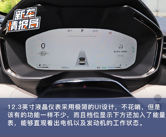 年轻人的最优解 试驾领克01 EM-F