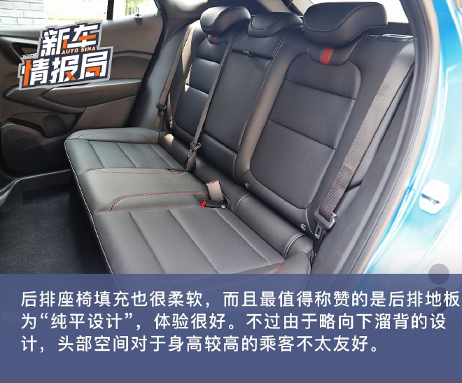 瞄准年轻用户 静态体验雪佛兰Seeker