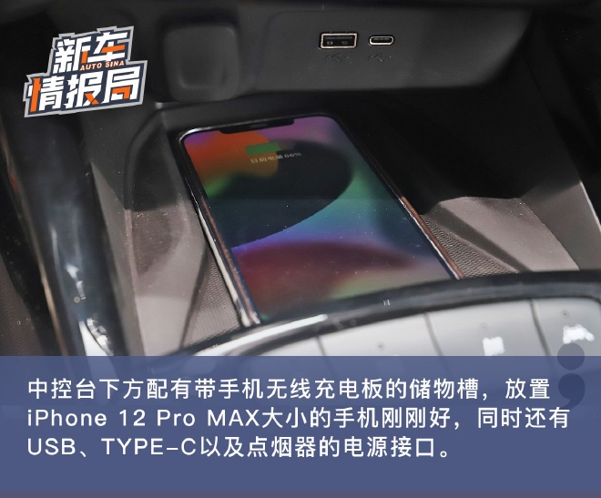 瞄准年轻用户 静态体验雪佛兰Seeker