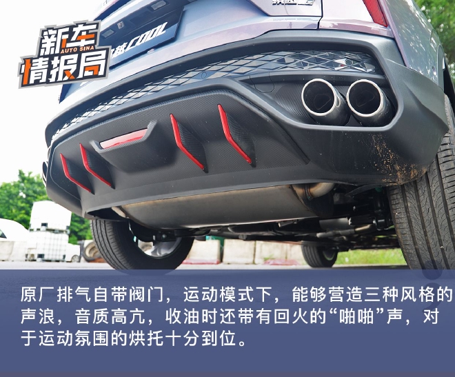 开着很带感！ 试驾吉利缤越COOL