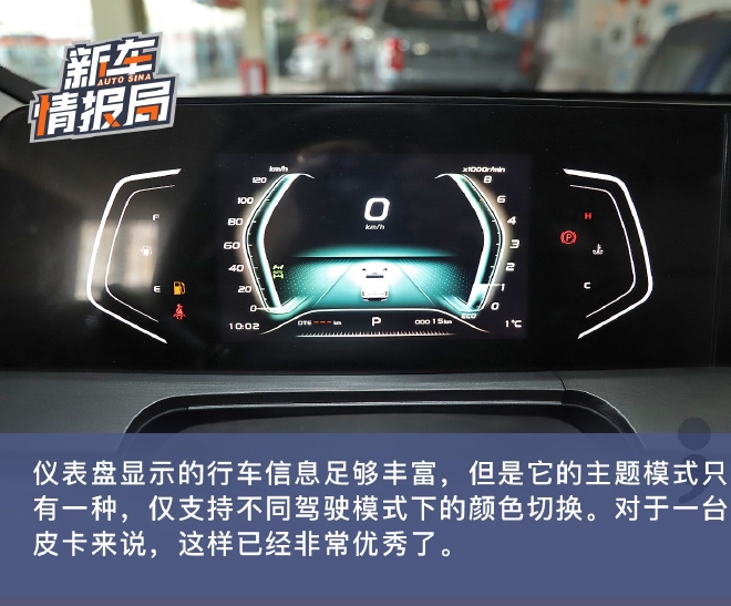 细节更精致 到店实拍长安览拓者