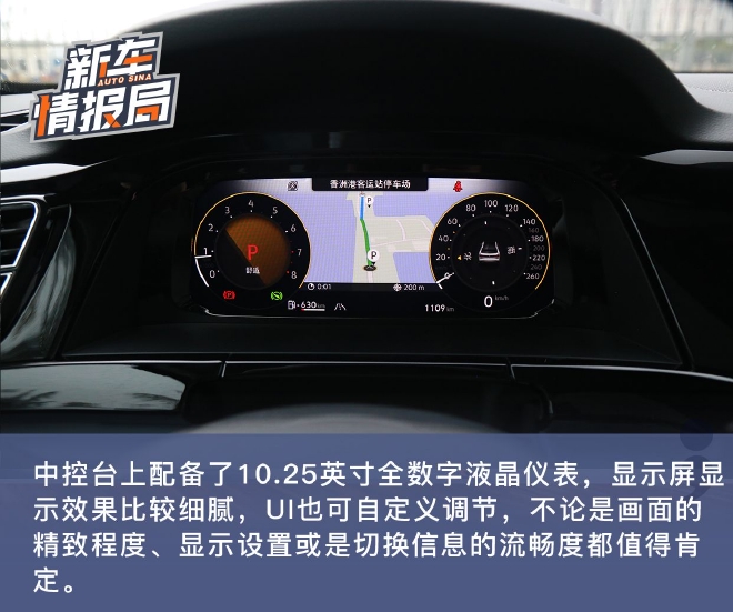 唤醒年轻的心 试驾2023款上汽大众途昂X