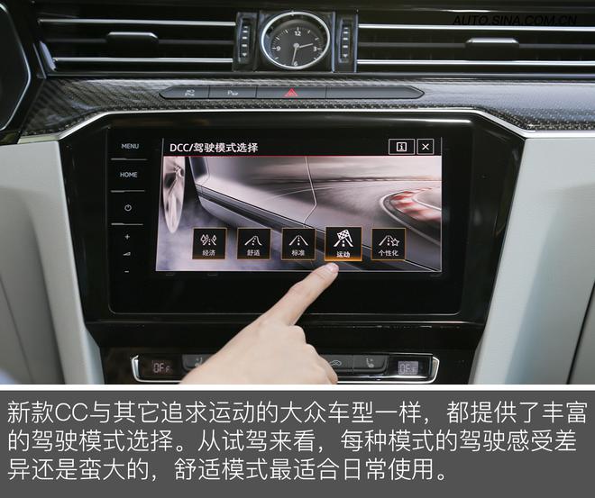为最美大众正名！一汽大众新老款CC对比