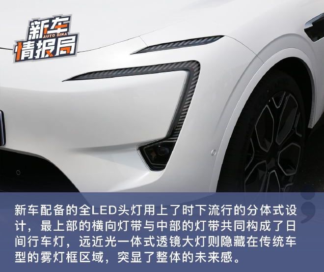 不止高性能，场地抢先体验阿维塔11