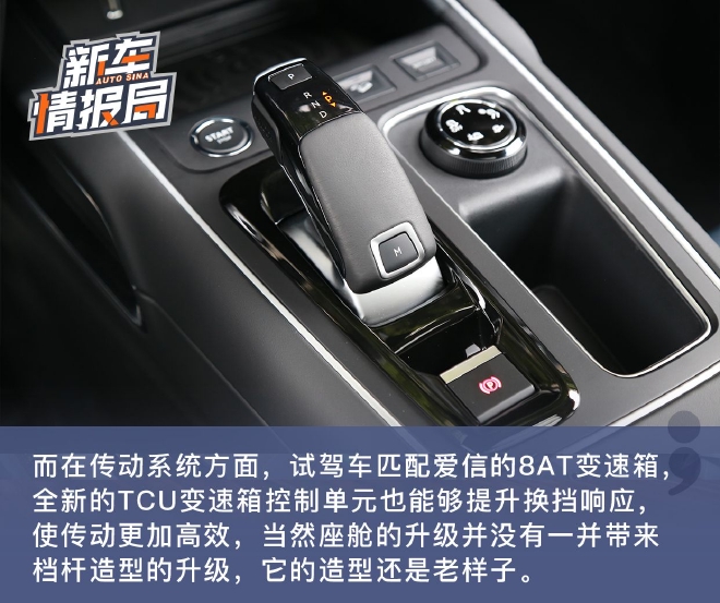 一次自我超越 试驾东风雪铁龙天逸BEYOND