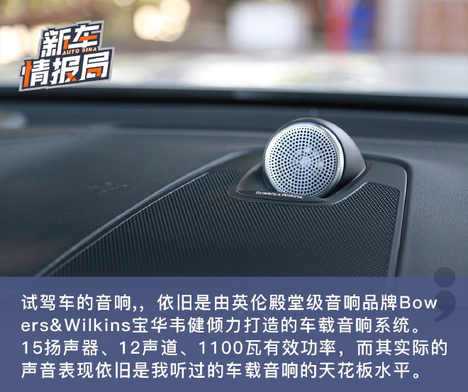 低调高手 试驾新款沃尔沃XC60 RECHARGE