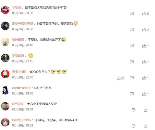 车圈热搜 异形方向盘是噱头还是趋势 你今年买车预算花多少