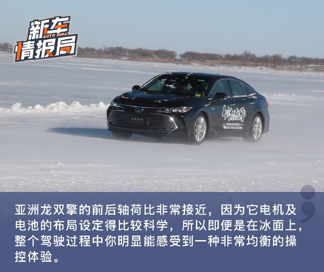 纵行冰雪上都湖 一汽丰田全系冰雪试驾体验