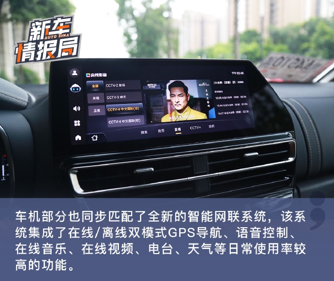 一次自我超越 试驾东风雪铁龙天逸BEYOND