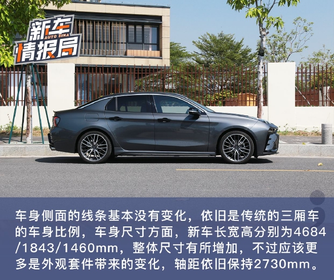 活力加倍 动态体验新一代领克03