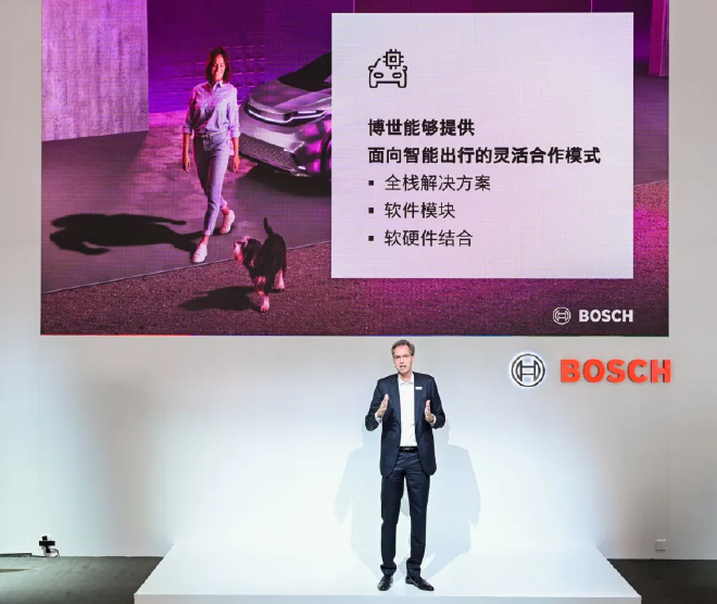 2024北京车展：面向可持续智能出行未来 博世持续深耕本土化
