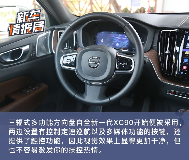 低调高手 试驾新款沃尔沃XC60 RECHARGE